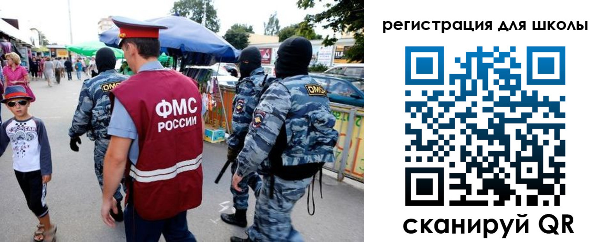 временная прописка в Волчанске
