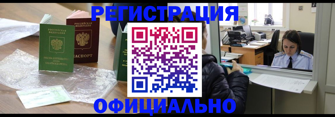 найти адрес прописки в Волчанске